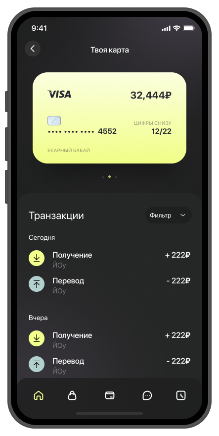 Bank App Concept
